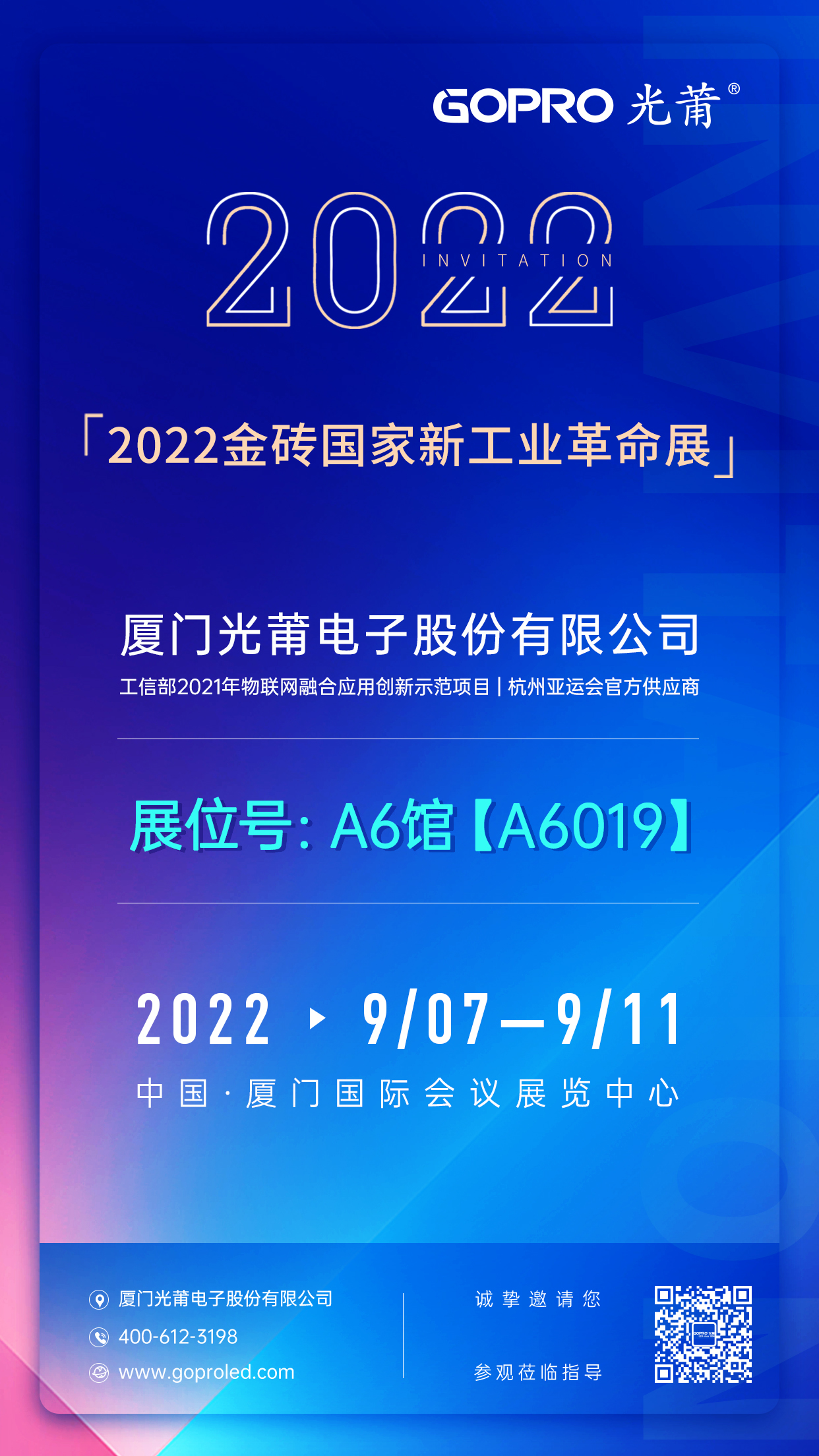 ΢ͼƬ_20220906175320.jpg