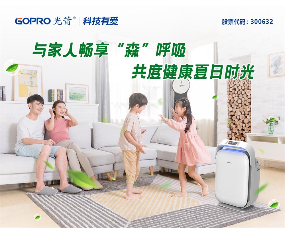 ΢-Pro-2(1).jpg